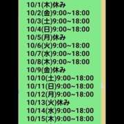 ヒメ日記 2026/09/24 14:45 投稿 ゆうな 恋愛マット同好会