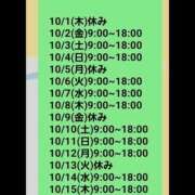 ヒメ日記 2026/09/27 21:15 投稿 ゆうな 恋愛マット同好会