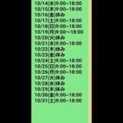 ヒメ日記 2026/10/13 20:25 投稿 ゆうな 恋愛マット同好会