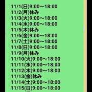 ヒメ日記 2026/10/18 08:45 投稿 ゆうな 恋愛マット同好会