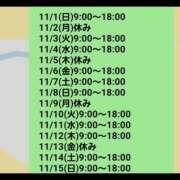 ヒメ日記 2026/10/23 21:55 投稿 ゆうな 恋愛マット同好会