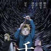 ヒメ日記 2025/04/29 19:02 投稿 かほ 人妻ちゃんねる