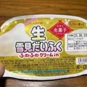 ヒメ日記 2025/05/31 22:43 投稿 かほ 人妻ちゃんねる