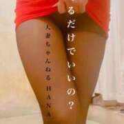 ヒメ日記 2025/02/04 10:47 投稿 はな 人妻ちゃんねる