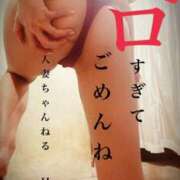 ヒメ日記 2025/02/14 10:18 投稿 はな 人妻ちゃんねる