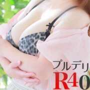舞原ひろの 今週の出勤予定 プルデリR40