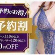 ヒメ日記 2025/07/04 21:41 投稿 小森 うた Prae(プラエ)