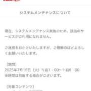 ヒメ日記 2025/07/15 05:36 投稿 小森 うた Prae(プラエ)