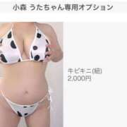 ヒメ日記 2025/07/25 23:30 投稿 小森 うた Prae(プラエ)