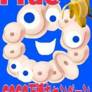 ヒメ日記 2025/09/01 00:04 投稿 小森 うた Prae(プラエ)