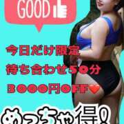 ヒメ日記 2025/10/19 14:20 投稿 小森 うた Prae(プラエ)