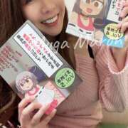 ヒメ日記 2025/01/24 20:31 投稿 まろん 無我（むが）