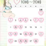 ヒメ日記 2025/01/28 17:00 投稿 まろん 無我（むが）