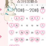 ヒメ日記 2025/02/23 15:06 投稿 まろん 無我（むが）