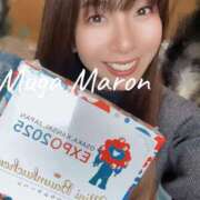 ヒメ日記 2025/03/18 09:34 投稿 まろん 無我（むが）