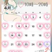 ヒメ日記 2025/03/23 17:45 投稿 まろん 無我（むが）