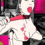 ヒメ日記 2025/04/10 10:31 投稿 まろん 無我（むが）