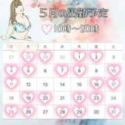 ヒメ日記 2025/04/24 12:04 投稿 まろん 無我（むが）