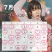 ヒメ日記 2025/06/22 17:01 投稿 まろん 無我（むが）