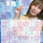 ヒメ日記 2025/08/25 11:33 投稿 まろん 無我（むが）