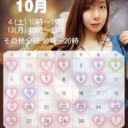 ヒメ日記 2025/09/20 18:59 投稿 まろん 無我（むが）