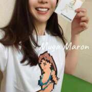 ヒメ日記 2025/12/19 09:27 投稿 まろん 無我（むが）