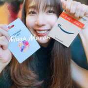 まろん 感謝のお手紙☆ 無我（むが）