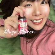 ヒメ日記 2026/02/03 21:27 投稿 まろん 無我（むが）