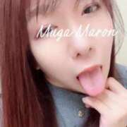 ヒメ日記 2026/02/10 21:58 投稿 まろん 無我（むが）