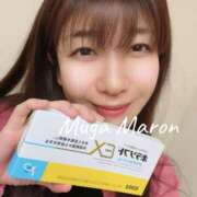 ヒメ日記 2026/03/06 21:14 投稿 まろん 無我（むが）