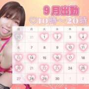 ヒメ日記 2026/09/18 17:02 投稿 まろん 無我（むが）
