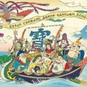 ヒメ日記 2025/01/03 22:31 投稿 かこ 奥鉄オクテツ大阪