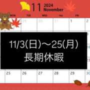 ゆりあ（花嫁） 長期休暇について Yシャツと私