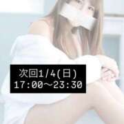 ヒメ日記 2025/12/24 18:43 投稿 ゆりあ（花嫁） Yシャツと私