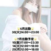 ゆりあ（花嫁） 7月シフト Yシャツと私