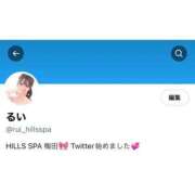 ヒメ日記 2023/10/10 00:28 投稿 るい HILLS SPA 梅田店