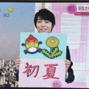 ヒメ日記 2025/03/22 10:37 投稿 若林 ANECOTE