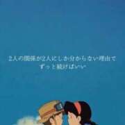 ヒメ日記 2025/03/23 23:41 投稿 若林 ANECOTE