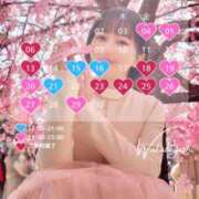 ヒメ日記 2025/04/03 21:33 投稿 若林 ANECOTE