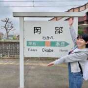 ヒメ日記 2025/04/26 15:15 投稿 若林 ANECOTE