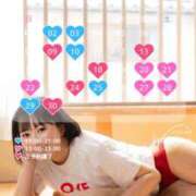 ヒメ日記 2025/05/28 21:42 投稿 若林 ANECOTE