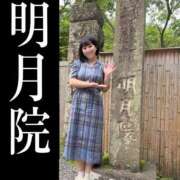 ヒメ日記 2025/07/02 21:54 投稿 若林 ANECOTE