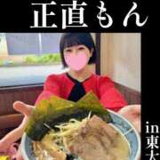 ヒメ日記 2025/10/12 15:45 投稿 若林 ANECOTE