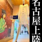 ヒメ日記 2025/10/24 08:32 投稿 若林 ANECOTE