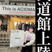 ヒメ日記 2025/10/27 07:01 投稿 若林 ANECOTE