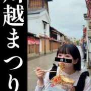 ヒメ日記 2025/11/06 21:21 投稿 若林 ANECOTE