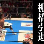 ヒメ日記 2026/01/04 09:26 投稿 若林 ANECOTE