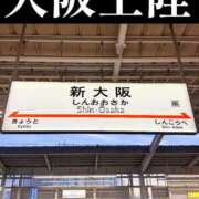 ヒメ日記 2026/01/17 17:49 投稿 若林 ANECOTE
