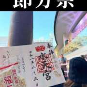 ヒメ日記 2026/02/04 07:45 投稿 若林 ANECOTE