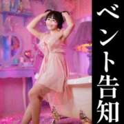 ヒメ日記 2026/02/07 05:11 投稿 若林 ANECOTE